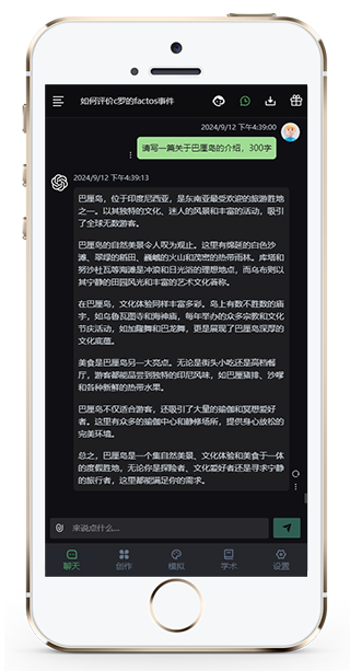 智采文笔智能图文软件