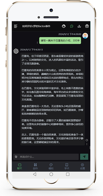 智采文笔